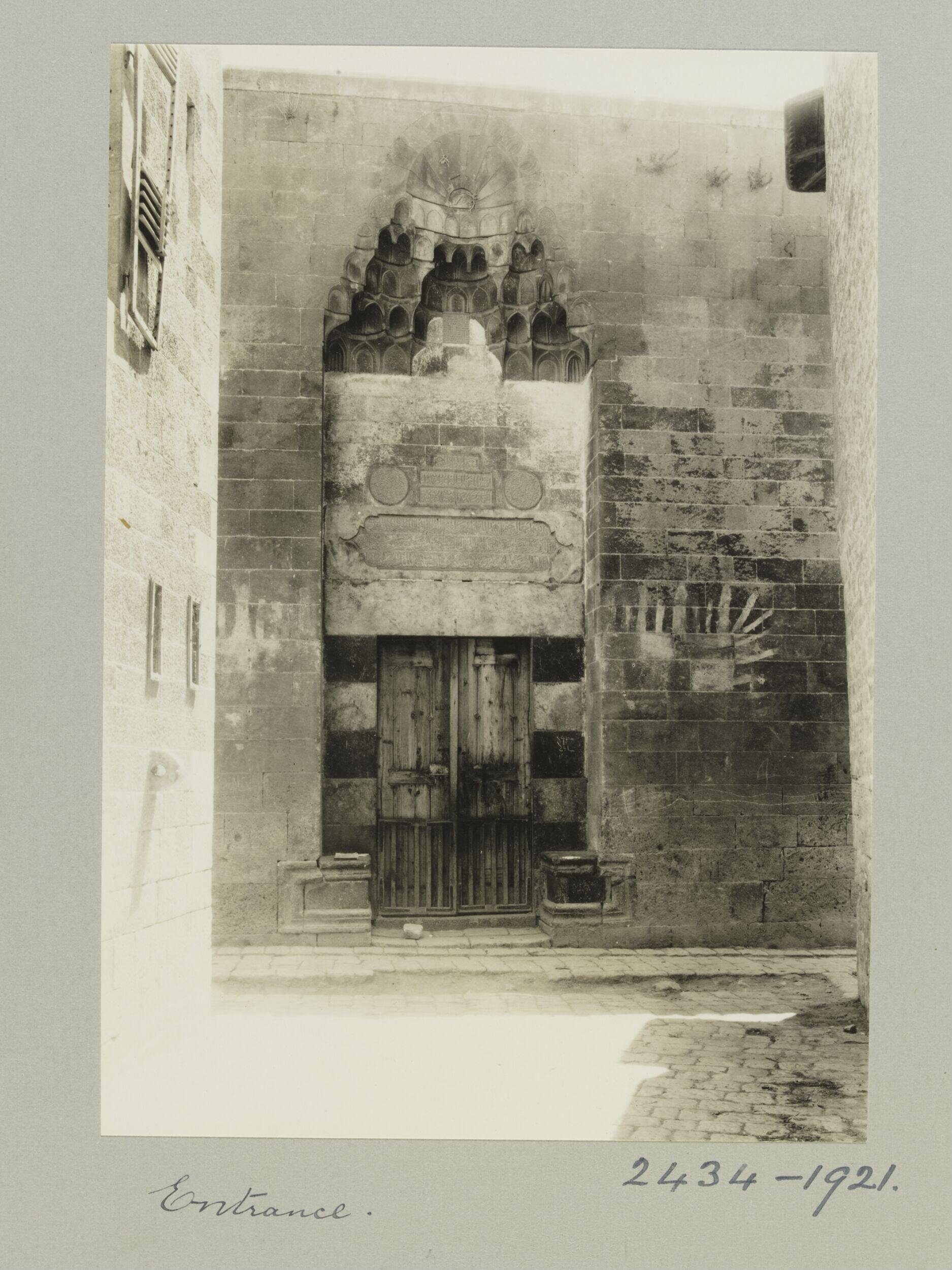 Entrance portal of al-Rumi Mosque, Aleppo