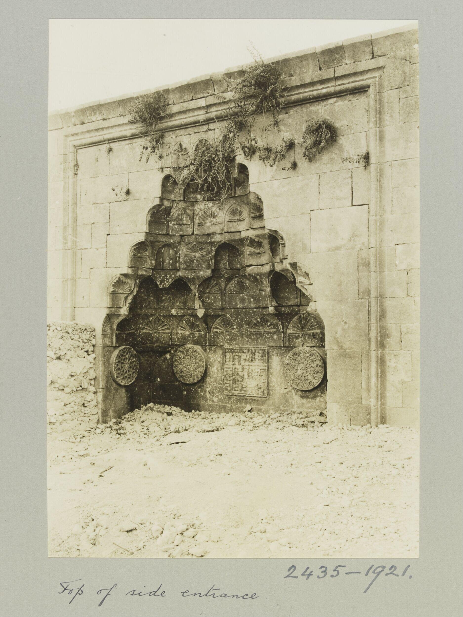 Top of side entrance portal of al-Rumi Mosque, Aleppo