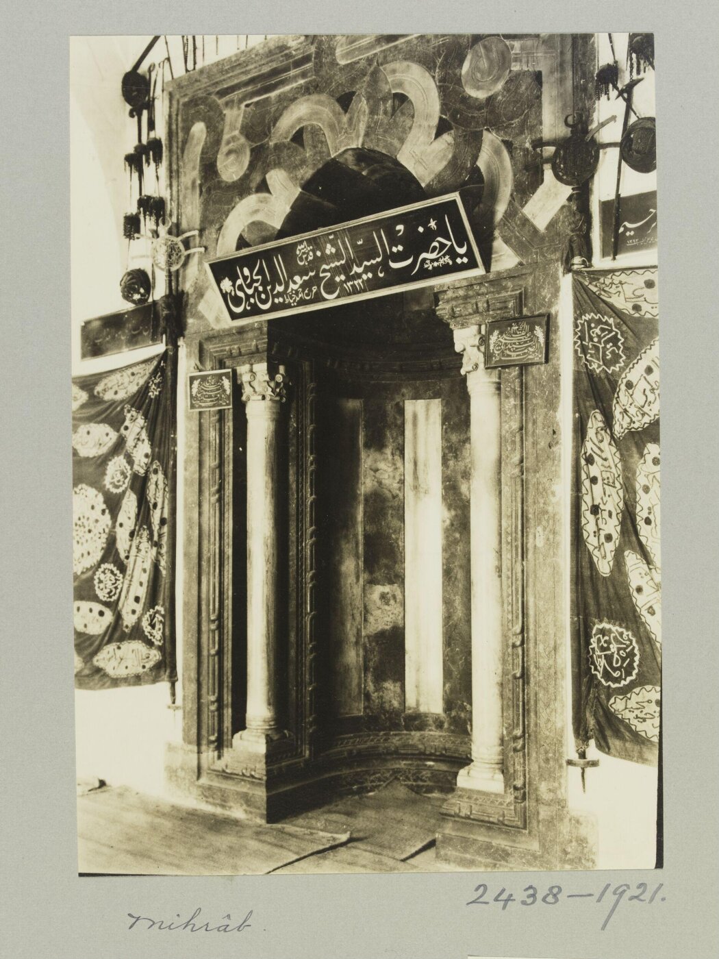 K.A.C. Creswell, Mihrab of Madrasa al-Shadbakhtiyya, Aleppo