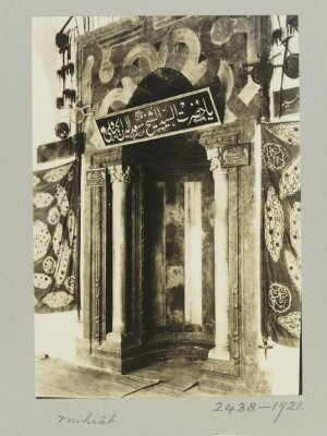 Mihrab of Madrasa al-Shadbakhtiyya, Aleppo