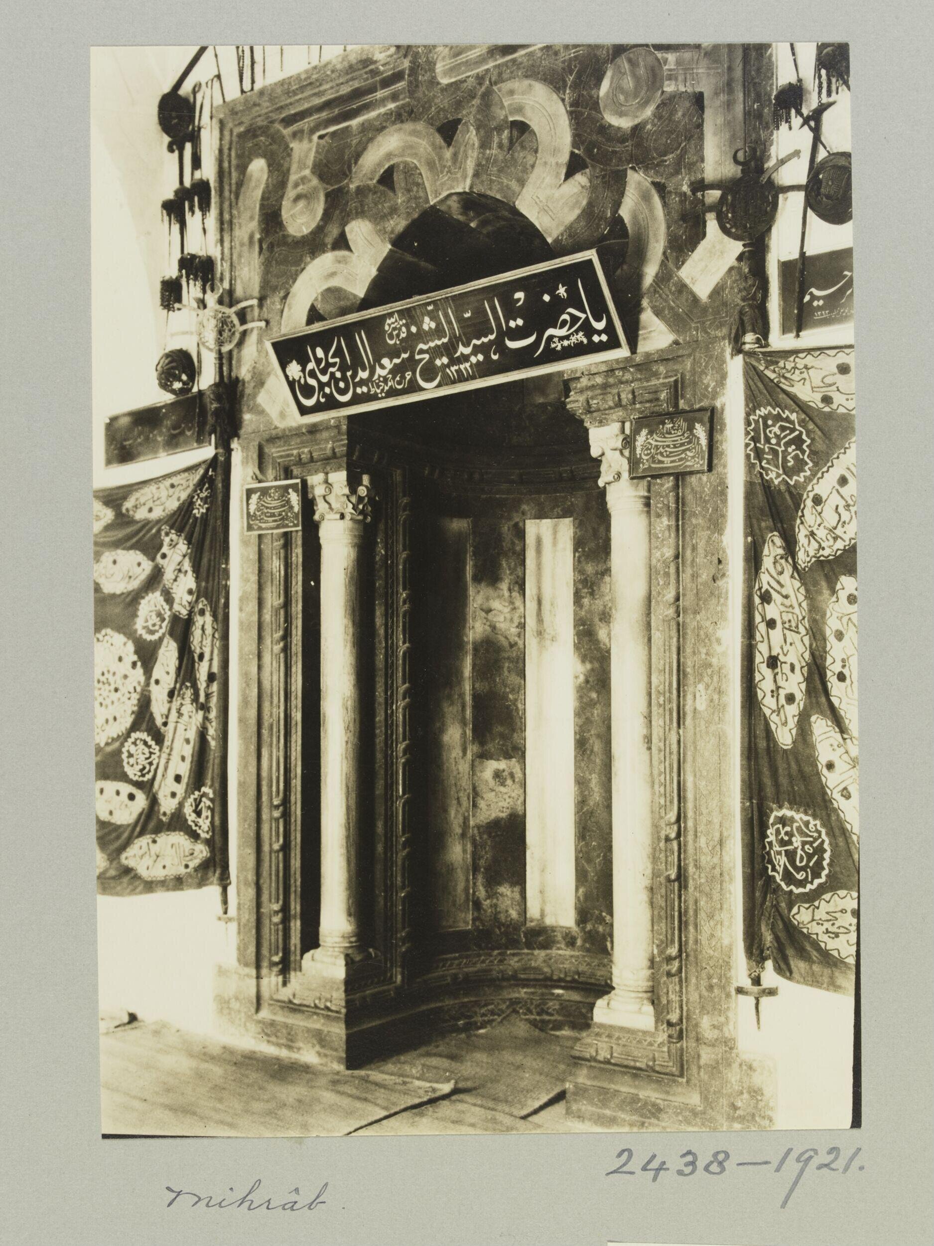 Mihrab of Madrasa al-Shadbakhtiyya, Aleppo