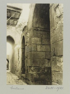 Entrance of Bimaristan Nur al-Din ibn Zangi, Aleppo