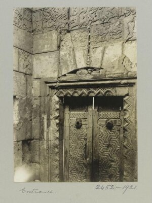 Entrance of Bimaristan Nur al-Din ibn Zangi, Aleppo