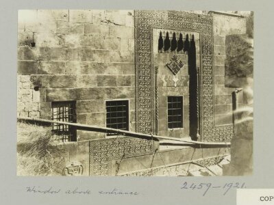 Detail in main façade of Khan al-Sabun, Aleppo