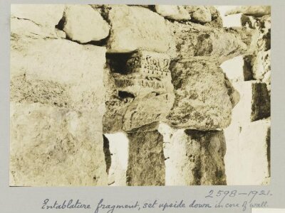 Detail from the Audience Hall, Amman Citadel, Amman
