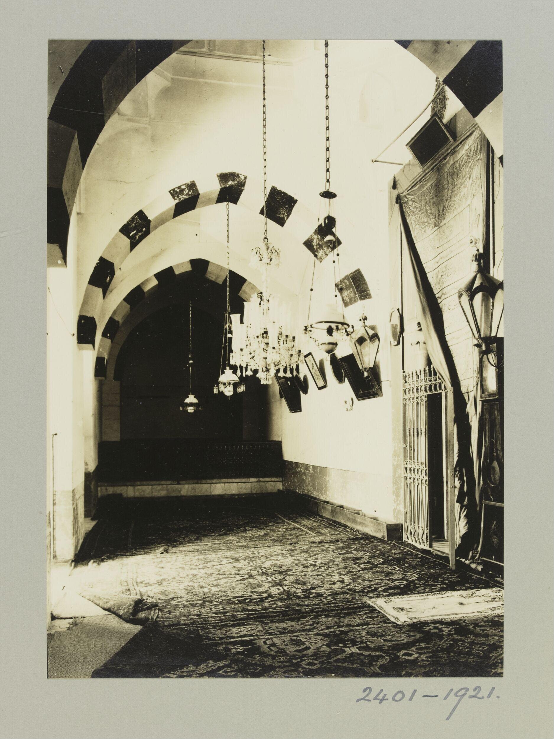 Sanctuary of the Shrine of al-Husayn, Aleppo