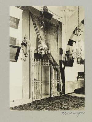 Sanctuary of the Shrine of al-Husayn, Aleppo