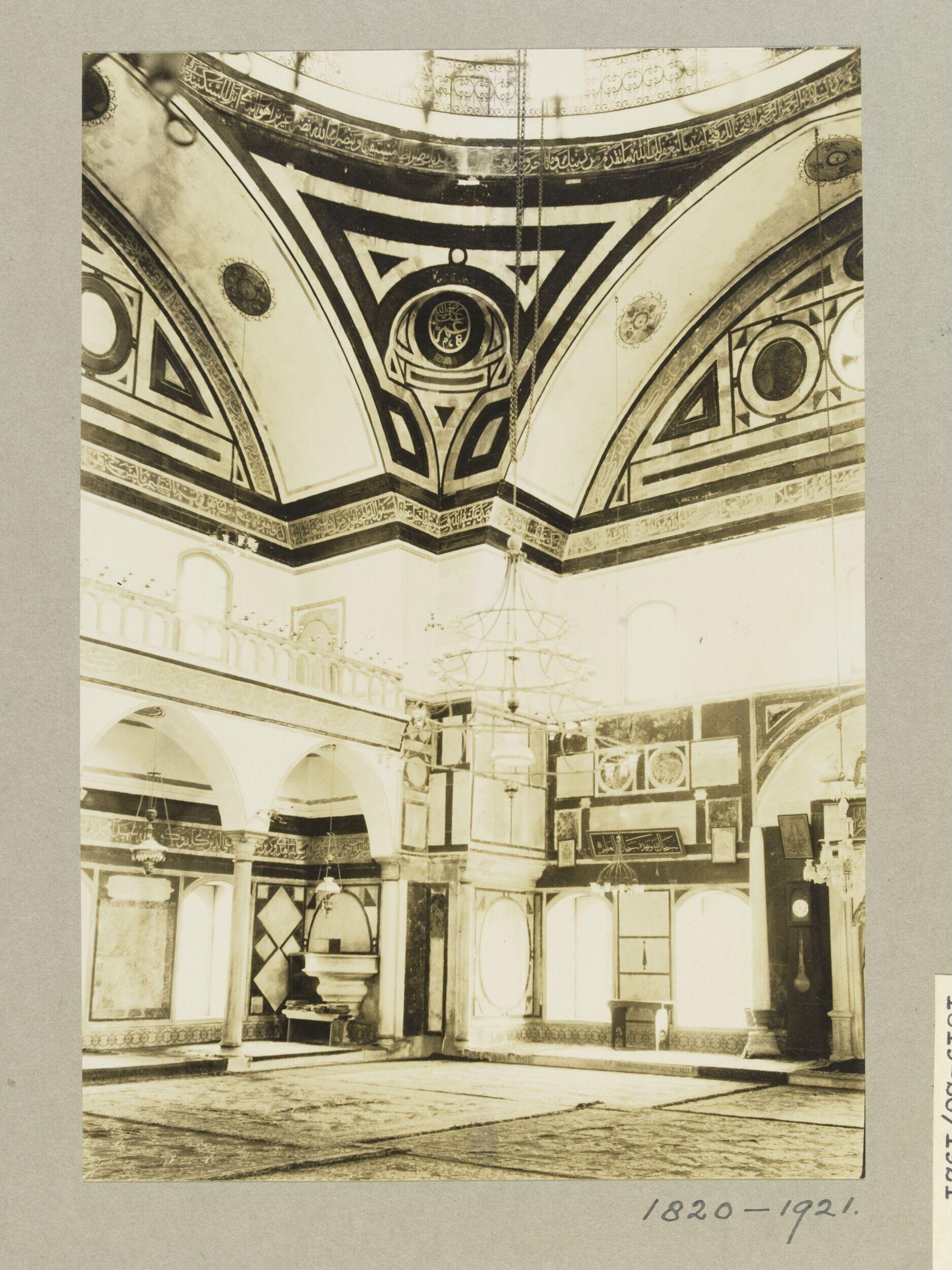 The Mosque of Jazzar Pasha, Acre