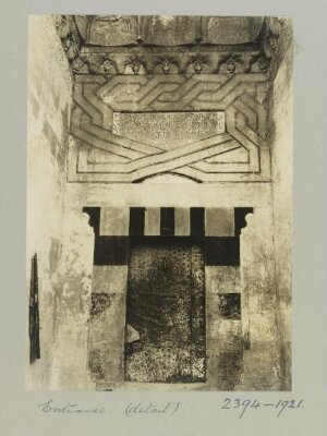 The Entrance of the Shrine of al-Husayn, Aleppo