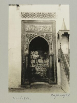 Mihrab and Minbar in the Mosque of al-Sahibiyya, Aleppo