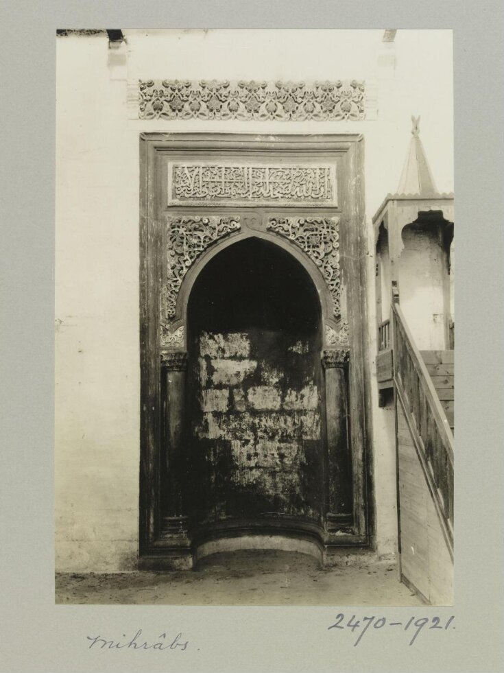Mihrab and Minbar in the Mosque of al-Sahibiyya, Aleppo top image