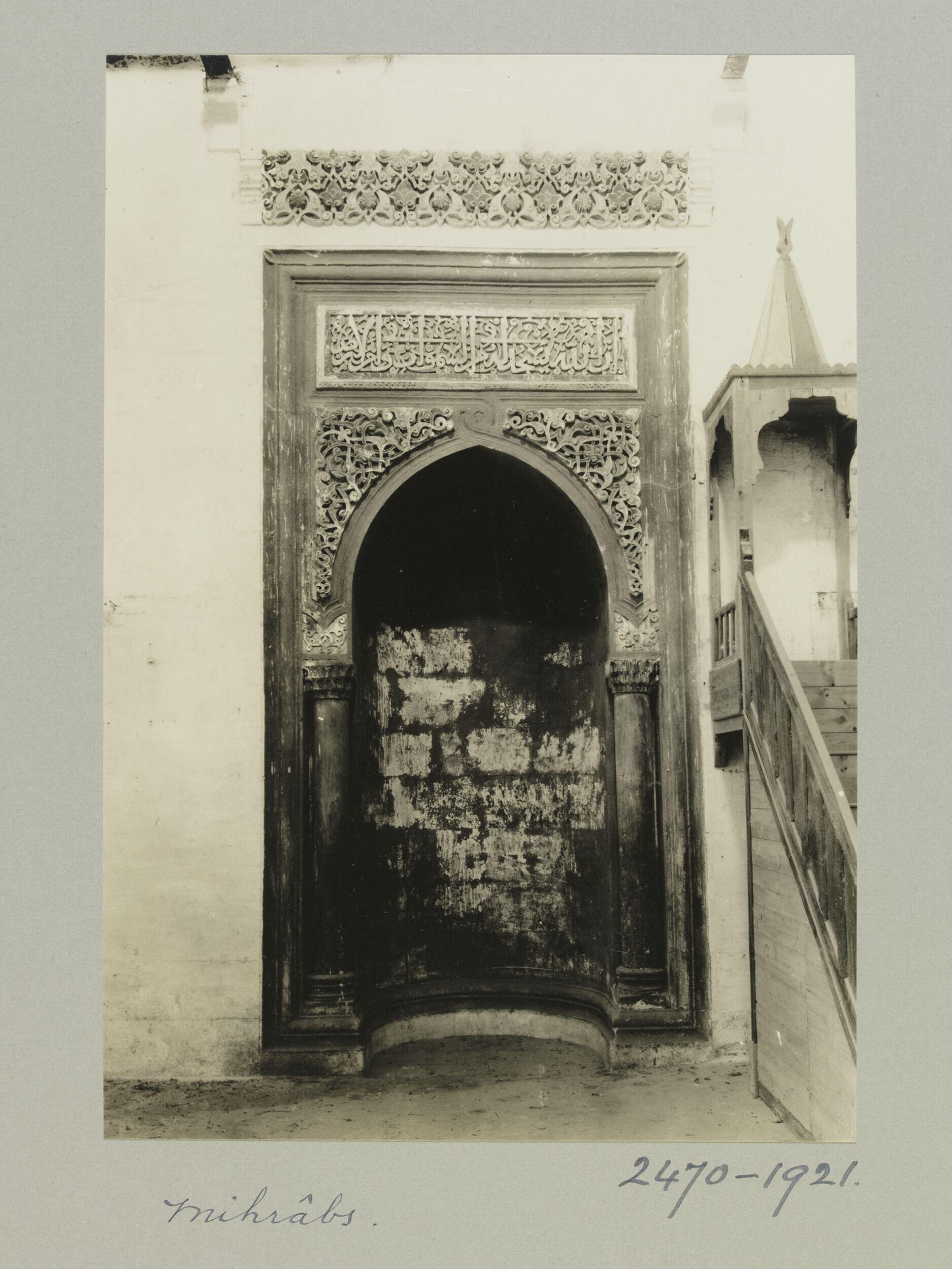 Mihrab and Minbar in the Mosque of al-Sahibiyya, Aleppo