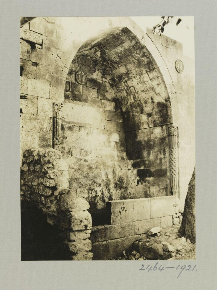 The Drinking Trough of Sahat Biza, Aleppo top image