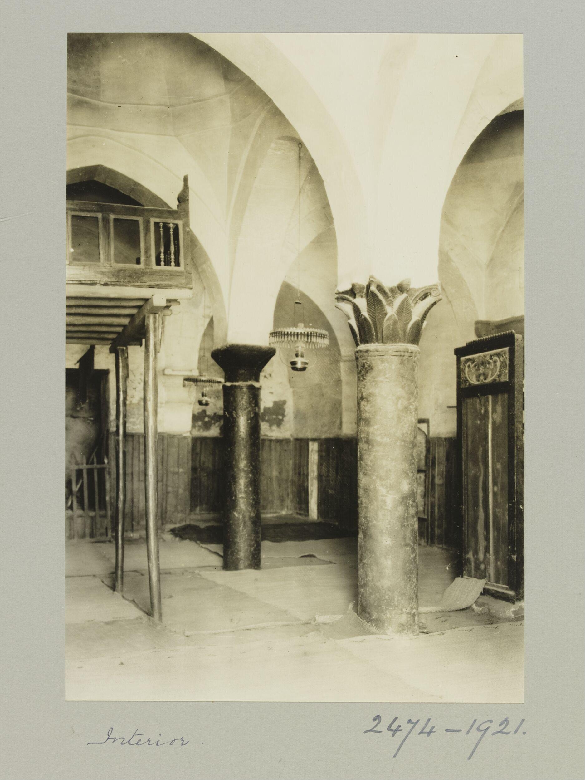 The Interior of the Mosque of al-Sha'ibiyya, Aleppo