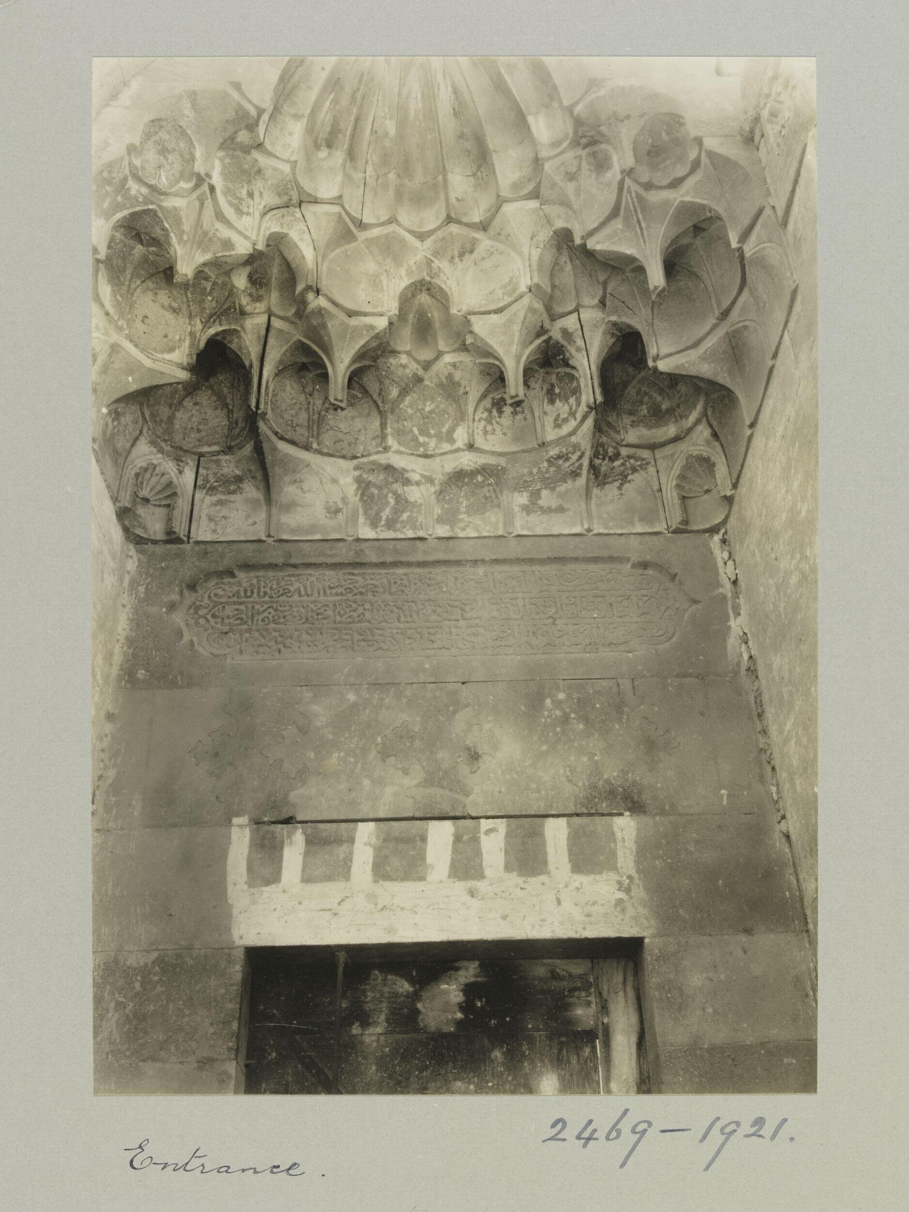 The Entrance of the Mosque of al-Sahibiyya, Aleppo