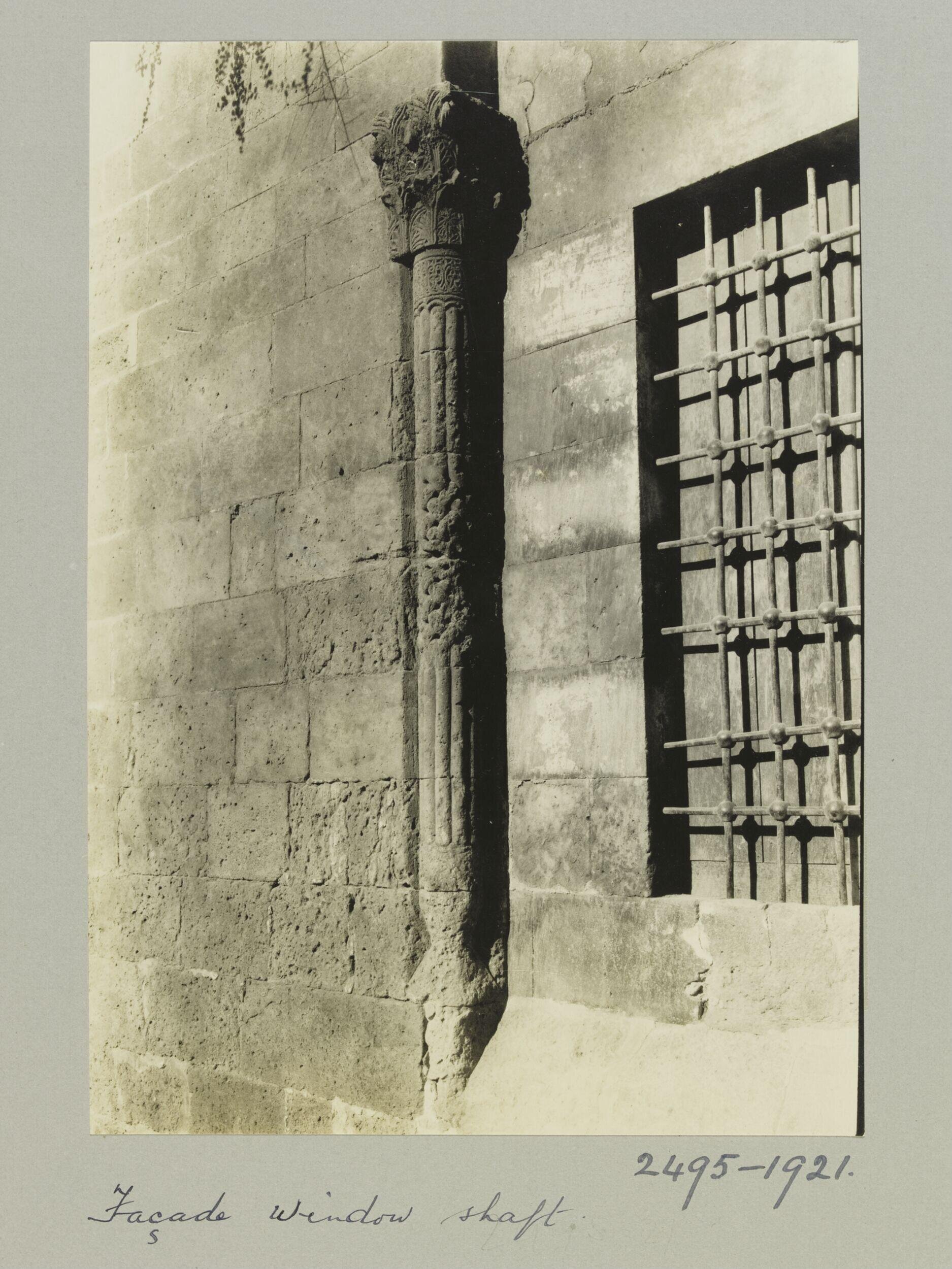 Detail from the Elevation of the Mosque of al-Tawashi, Aleppo