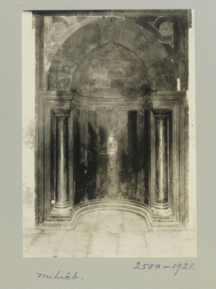The Mihrab of the Madrasa of Khan Tulun, Aleppo top image