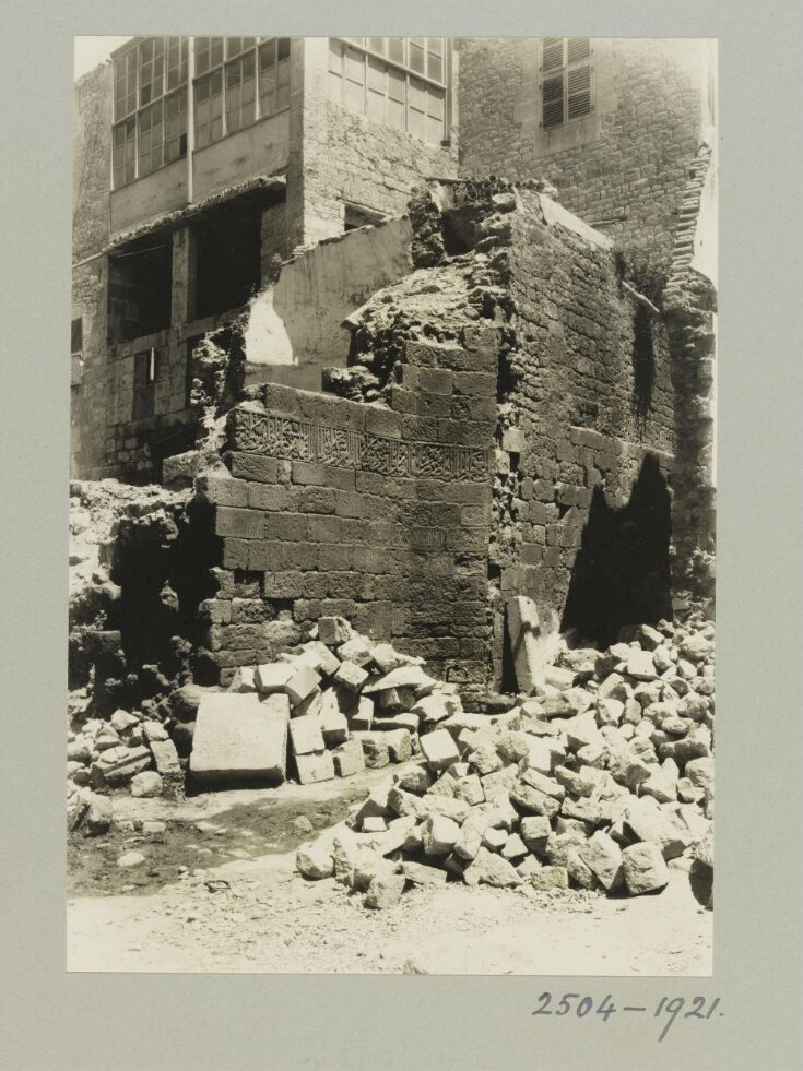 Ruins of the Mosque of Yusuf ibn Muhammad ibn al-Malik al-Zahir, Aleppo top image