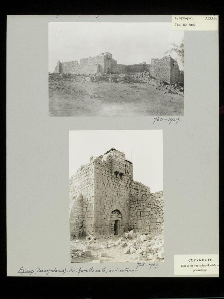 Entrance of Qasr al-Azraq top image