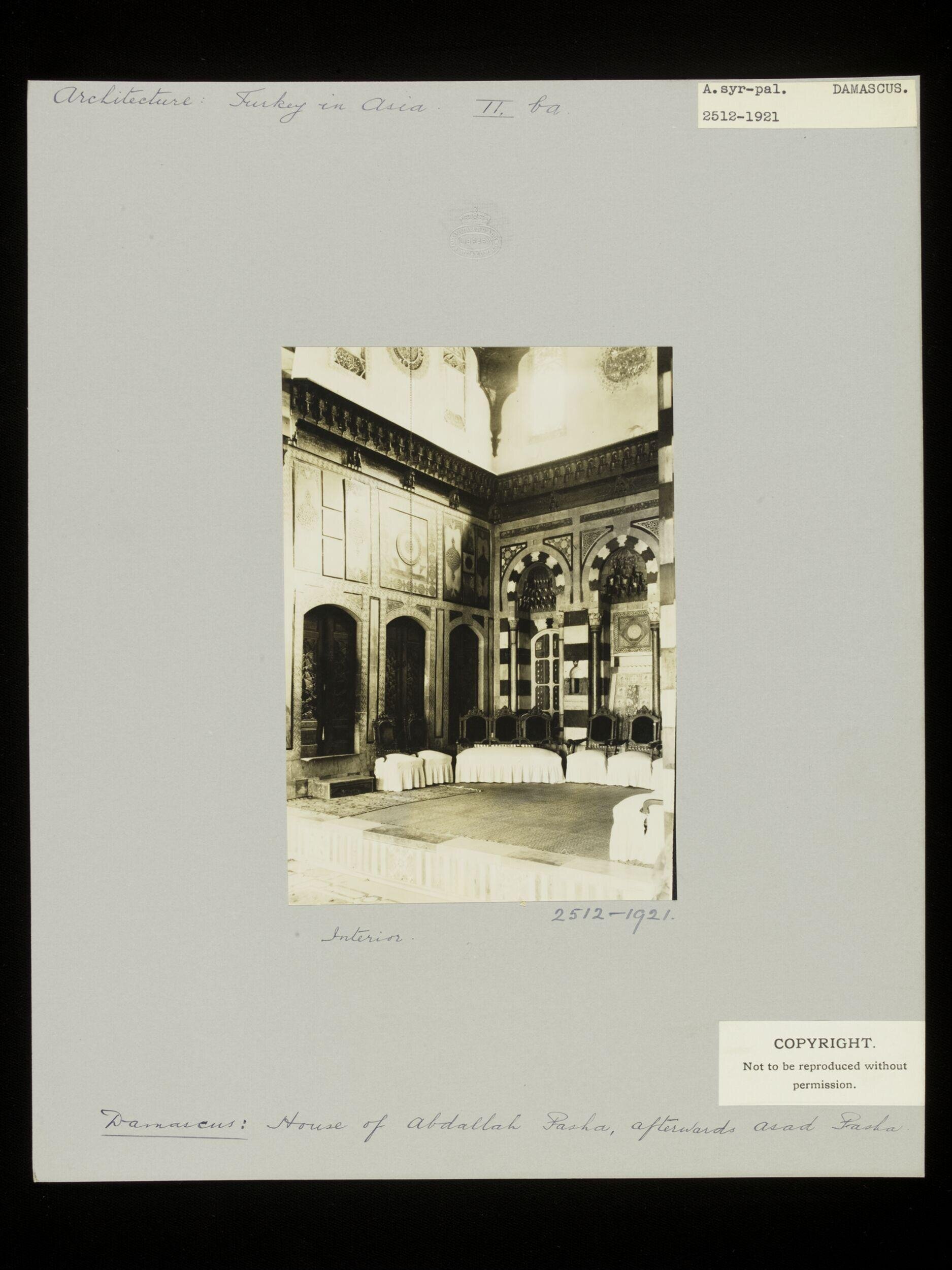 Room in Qasr al-'Azm, Damascus