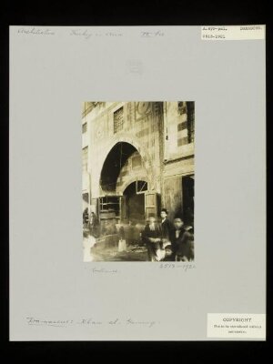 Entrance portal of Khan Sulayman Pasha, Damascus