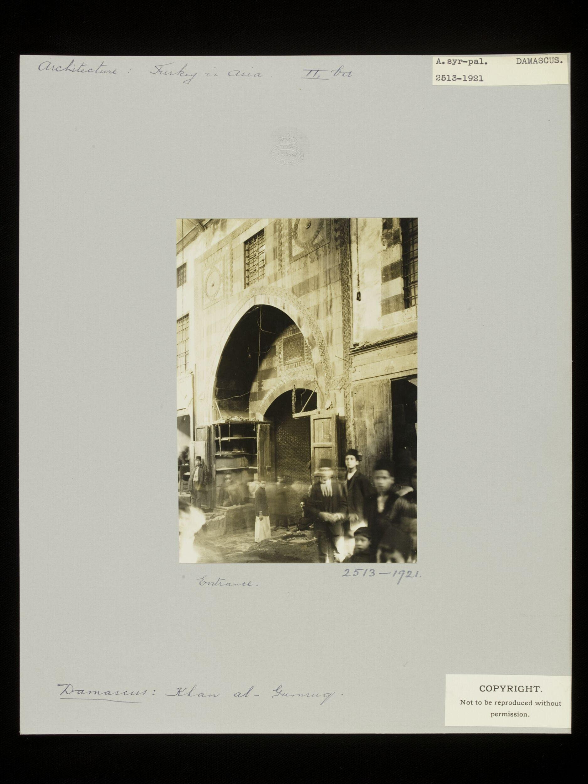 Entrance portal of Khan Sulayman Pasha, Damascus