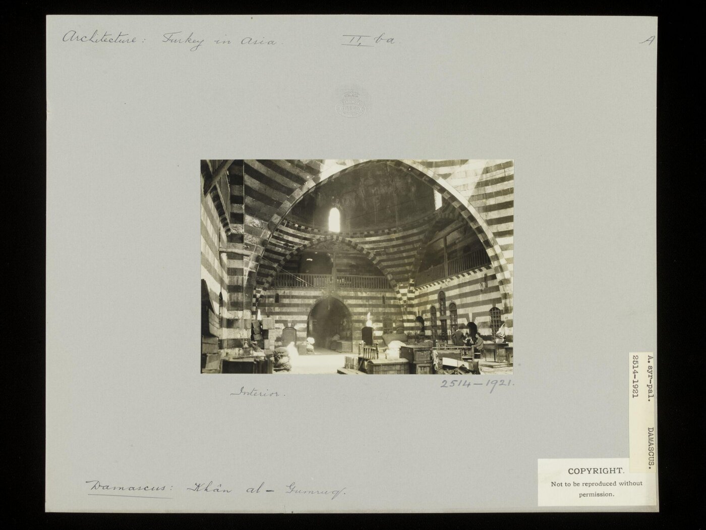 K.A.C. Creswell, Interior view from Khan Sulayman Pasha, Damascus