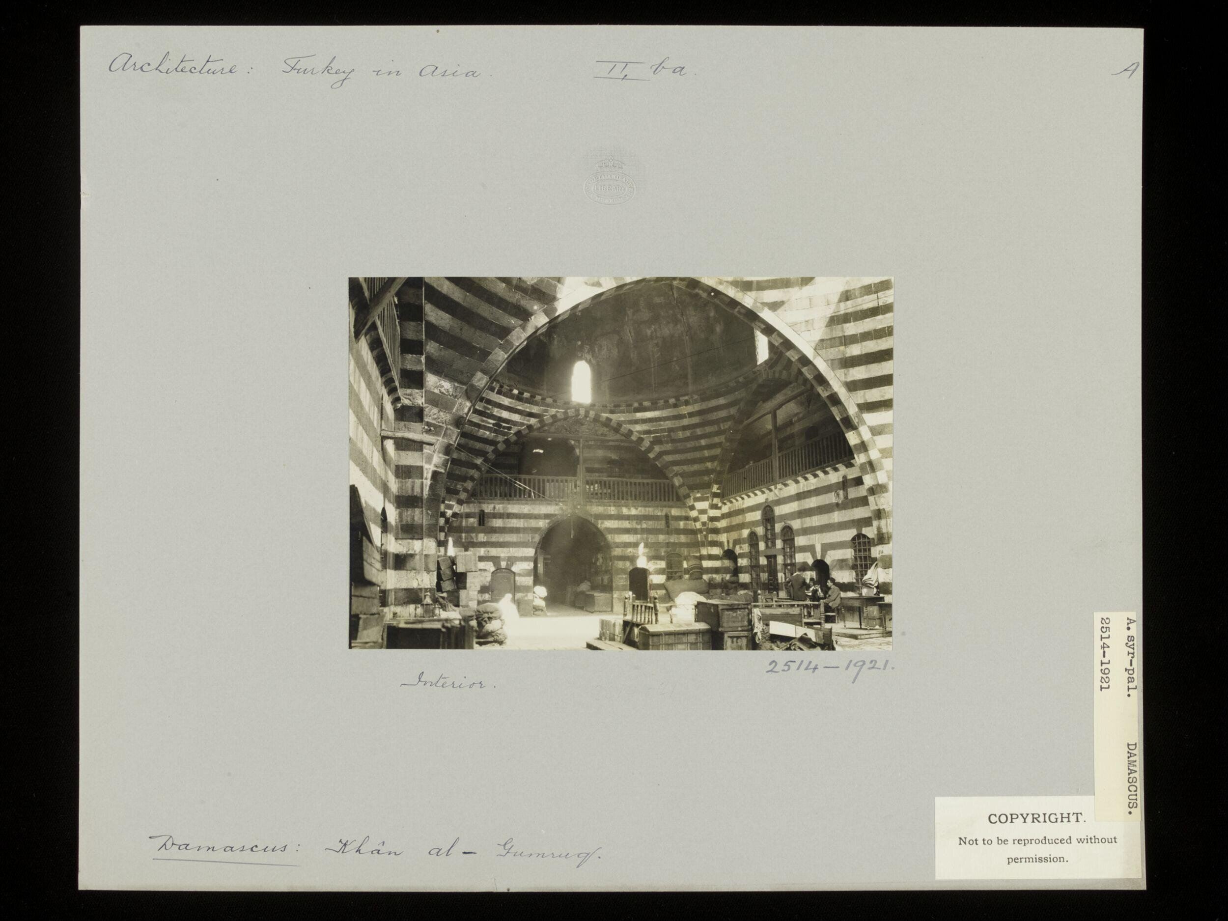 Interior view from Khan Sulayman Pasha, Damascus