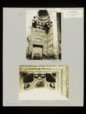 Entrance portal of Madrasa al-Zahiriyya, Damascus