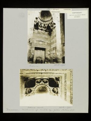Vault of entrance portal in Madrasa al-Zahiriyya, Damascus