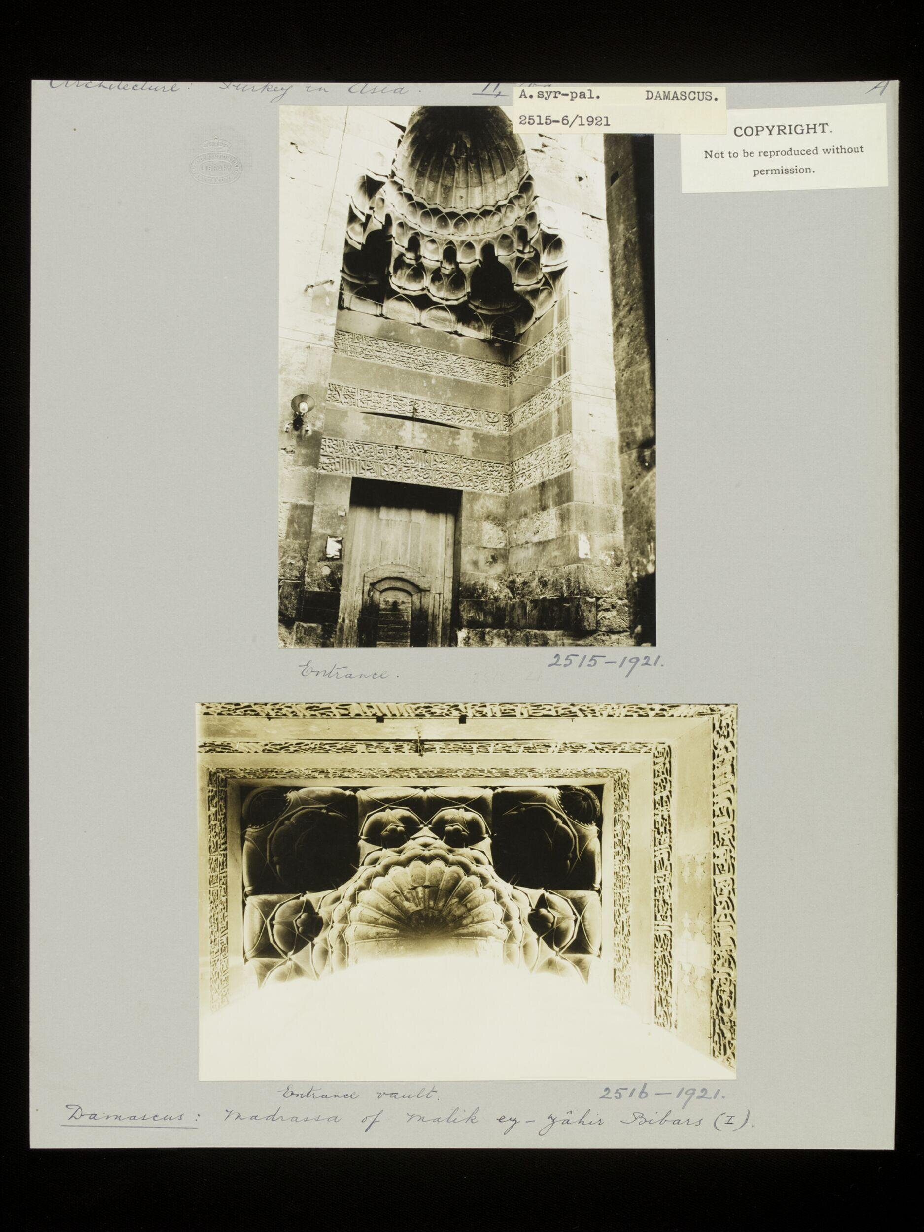 Vault of entrance portal in Madrasa al-Zahiriyya, Damascus