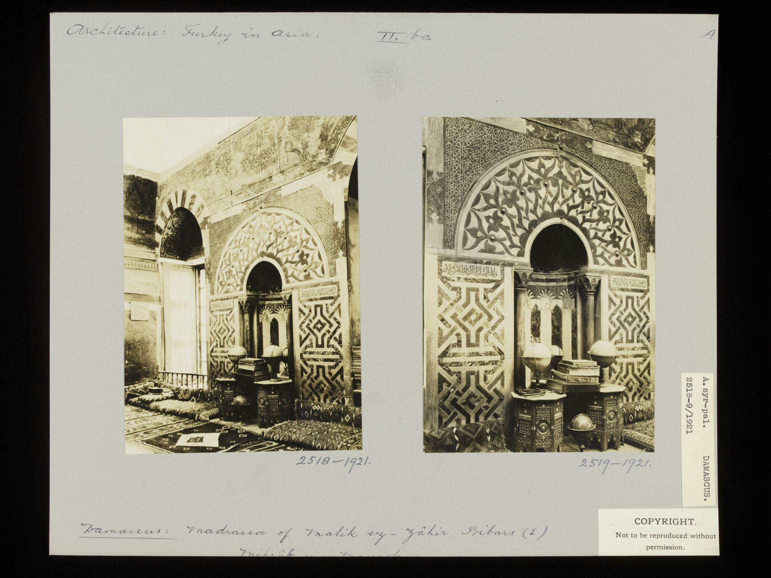 Mihrab in mausoleum at Madrasa al-Zahiriyya, Damascus