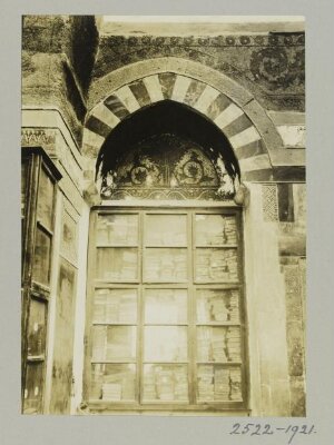North east corner in mausoleum at Madrasa al-Zahiriyya, Damascus