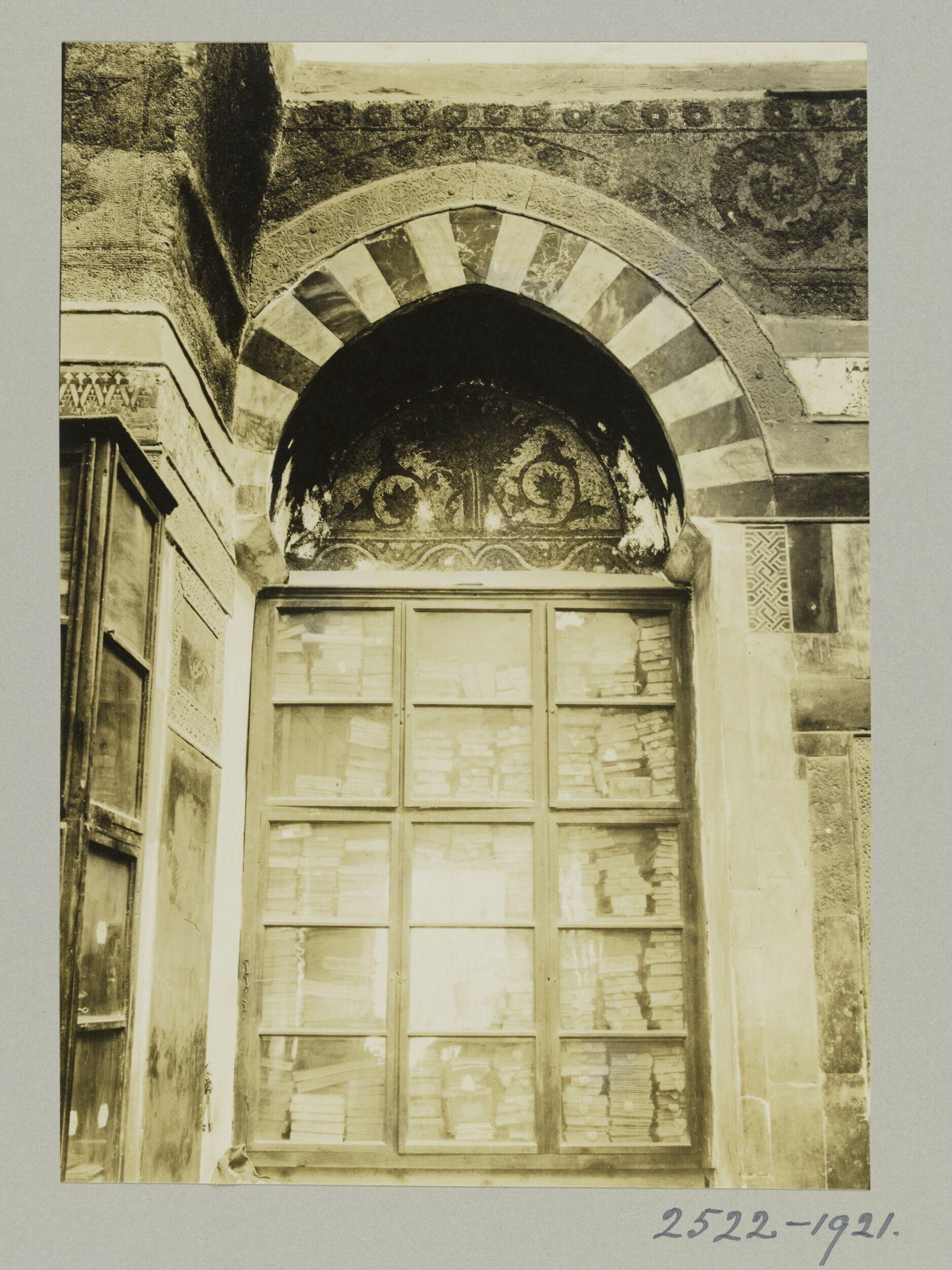 North east corner in mausoleum at Madrasa al-Zahiriyya, Damascus
