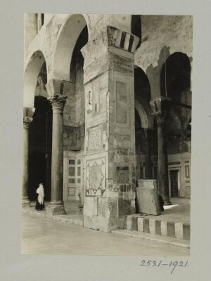 East side angle in courtyard at the Umayyad Mosque, Damascus