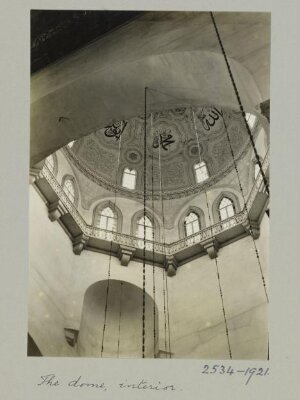 Drum and squinch in dome at the Umayyad Mosque, Damascus