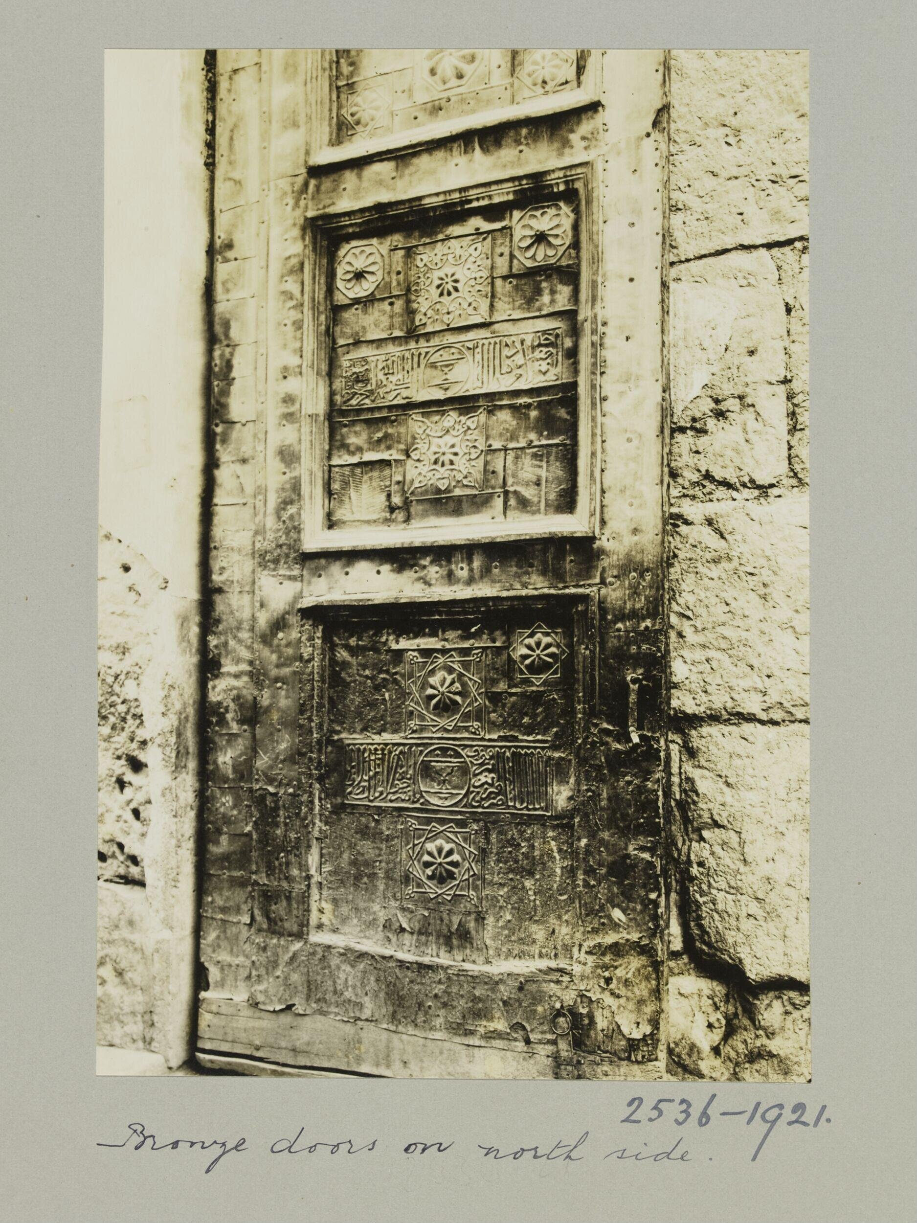 Entrance door on north side of the Umayyad Mosque, Damascus