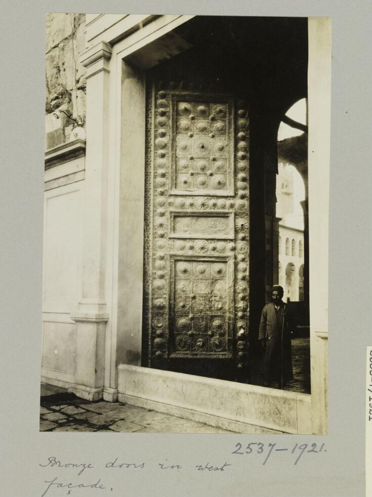 Entrance door on west side of the Umayyad Mosque, Damascus top image