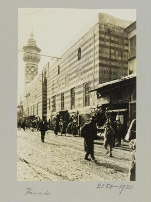Madrasa al-Siba'iyya, Damascus