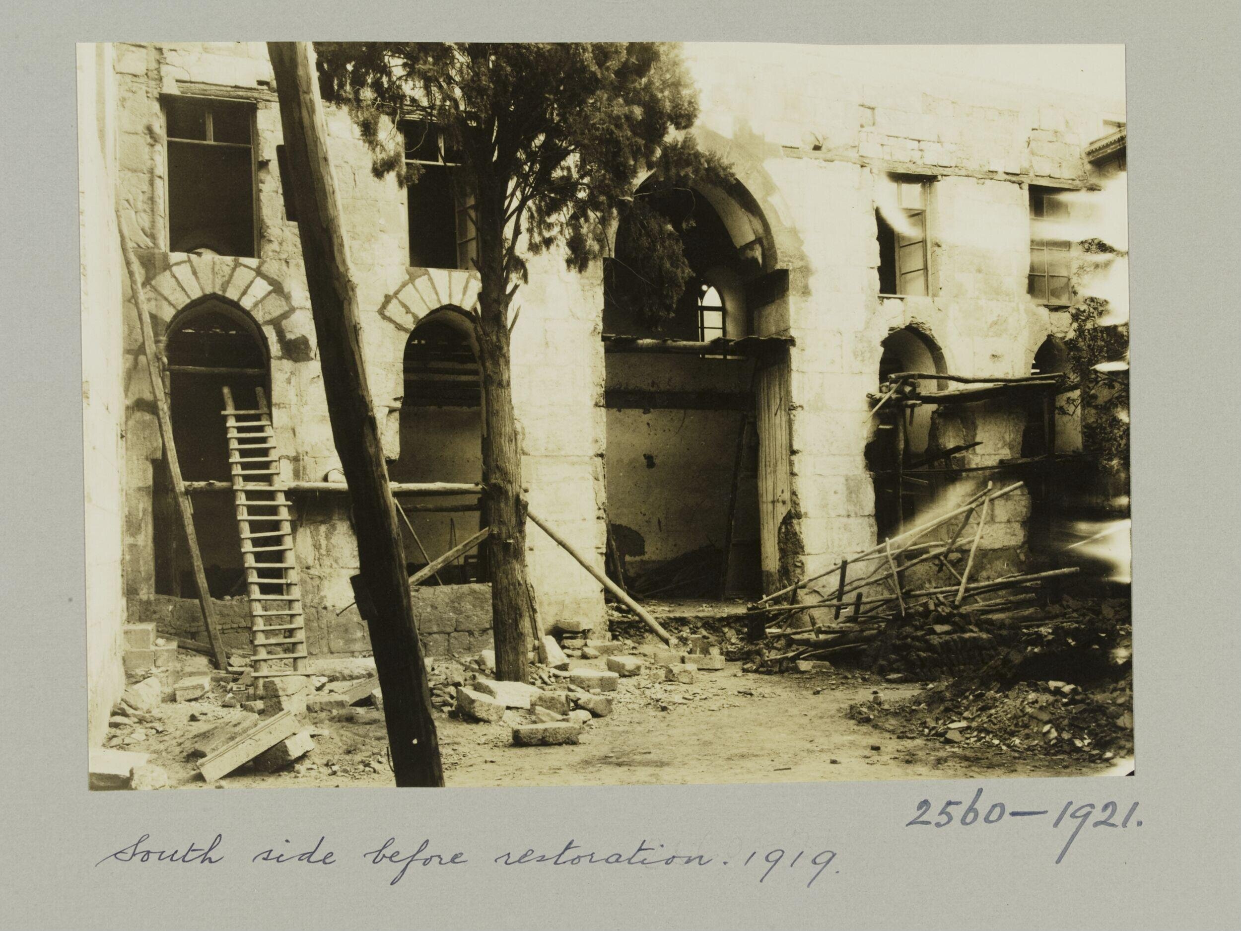 Courtyard of Madrasa al-'Adiliyya, Damascus