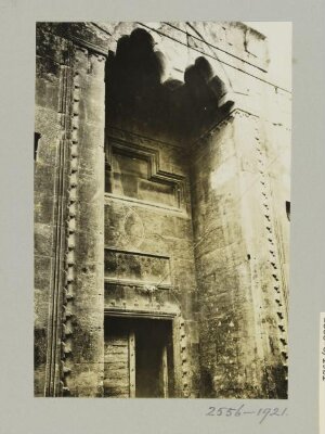 Entrance Portal of Madrasa al-‘Adiliyya, Damascus