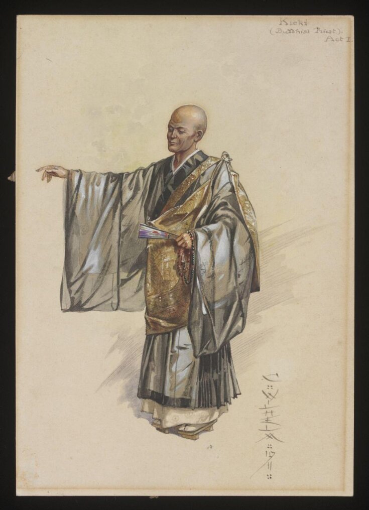 Costume design by Wilhelm for Alfred Majilton as Kieki, the Buddist Priest in Act I of  The Mousme, Shaftesbury Theatre, 9th September 1911 top image