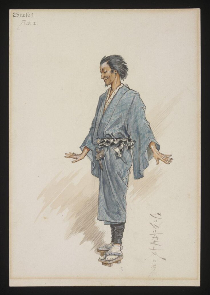 Costume design by Wilhelm for Dan Roylat as Suki in Act I of The Mousme, Shaftesbury Theatre, 9th September 1911 top image