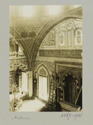The Mosque of Sinan Pasha, Damascus