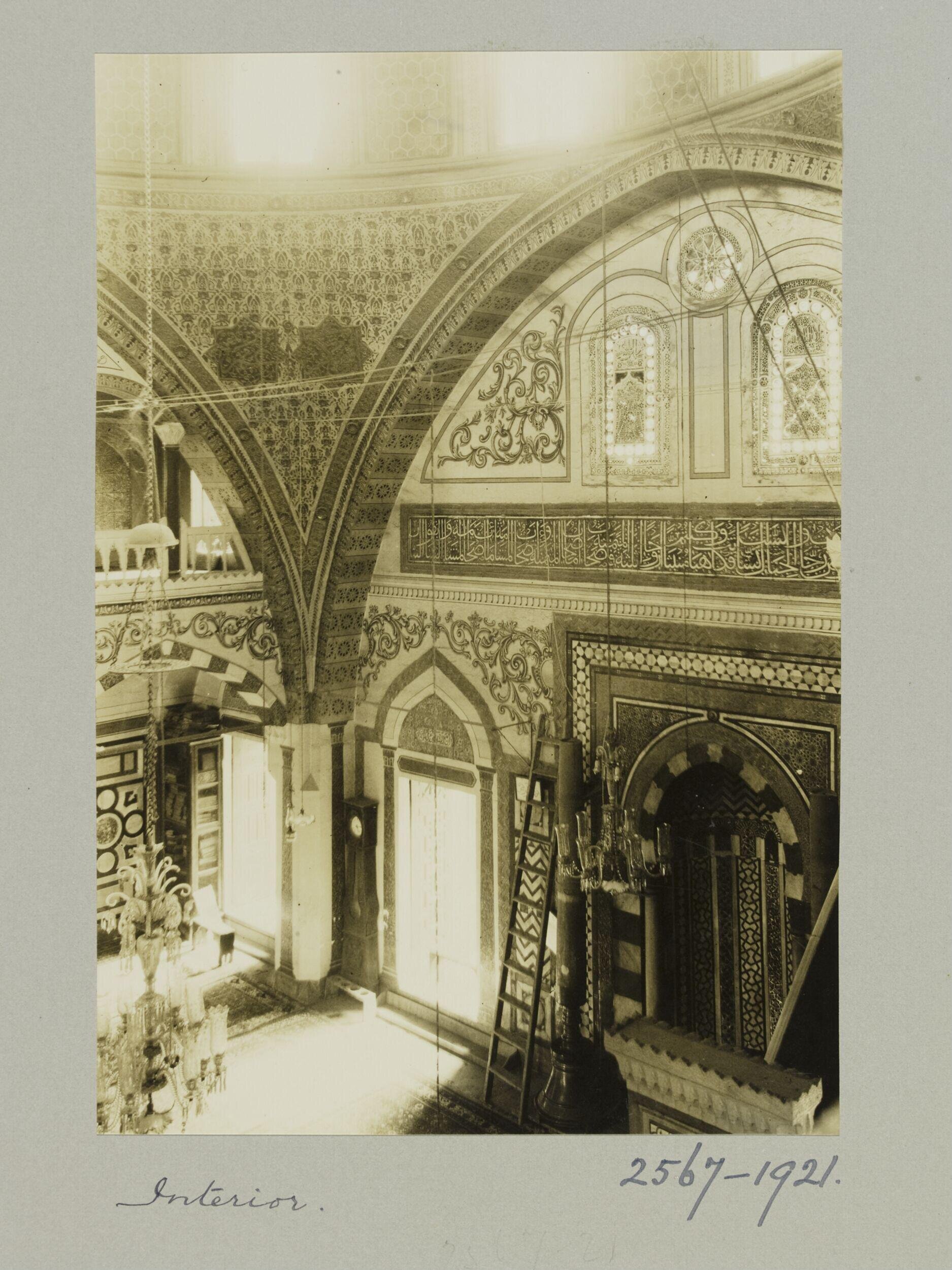The Mosque of Sinan Pasha, Damascus