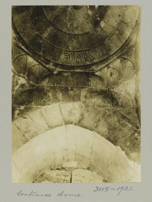 Entrance dome at mosque in Birecik Citadel, Turkey