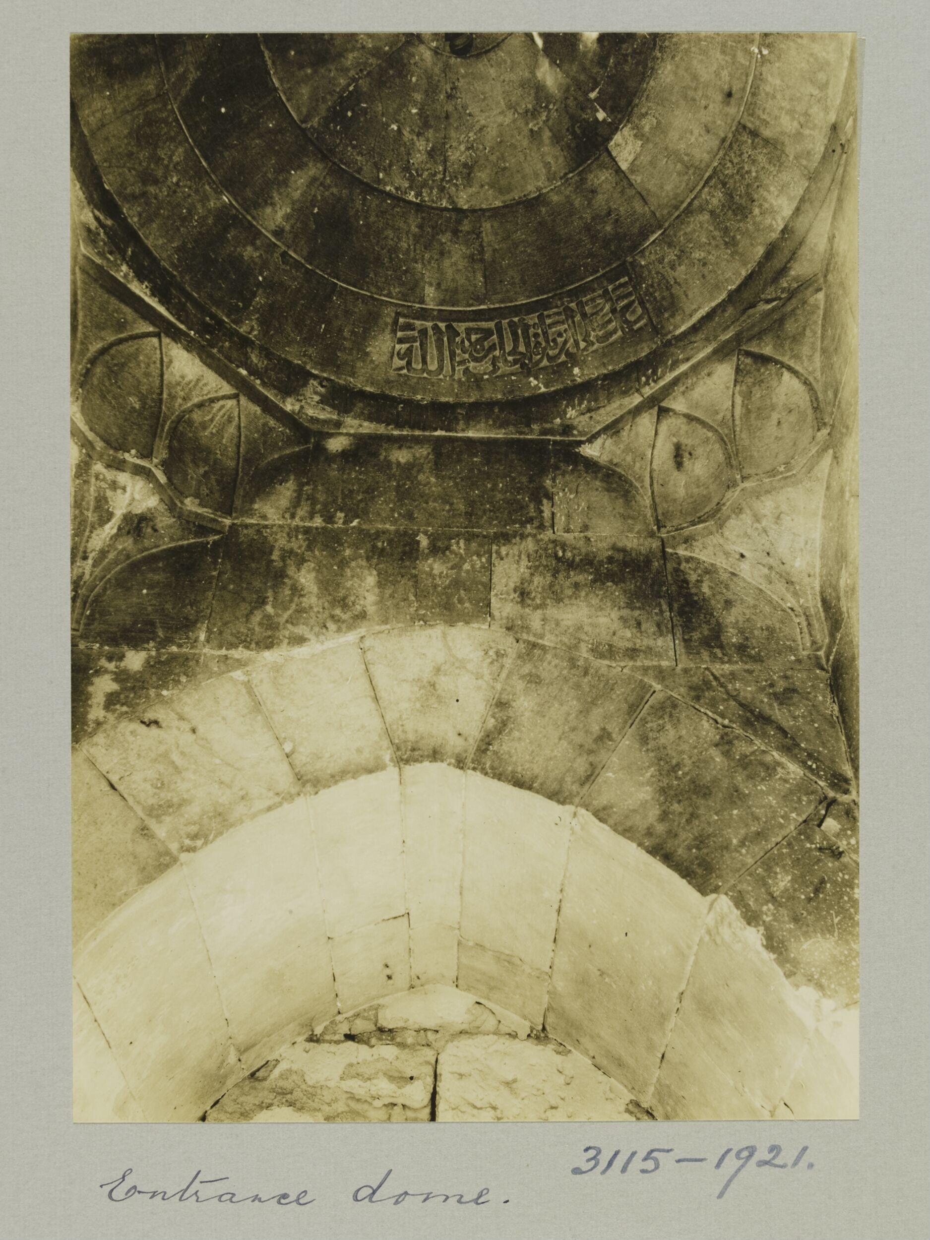 Entrance dome at mosque in Birecik Citadel, Turkey