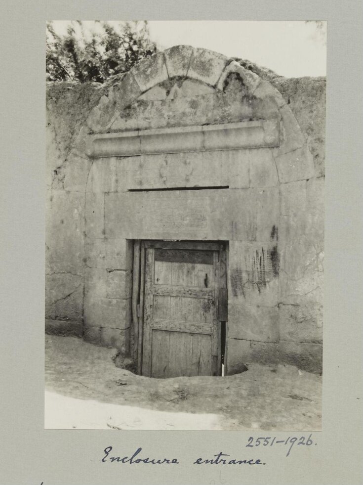 Enclosure entrance in the Madrasa al-Izziyya, Damascus top image