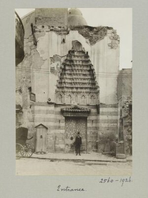 Entrance portal of Bimaristan Nur al-Din, Damascus