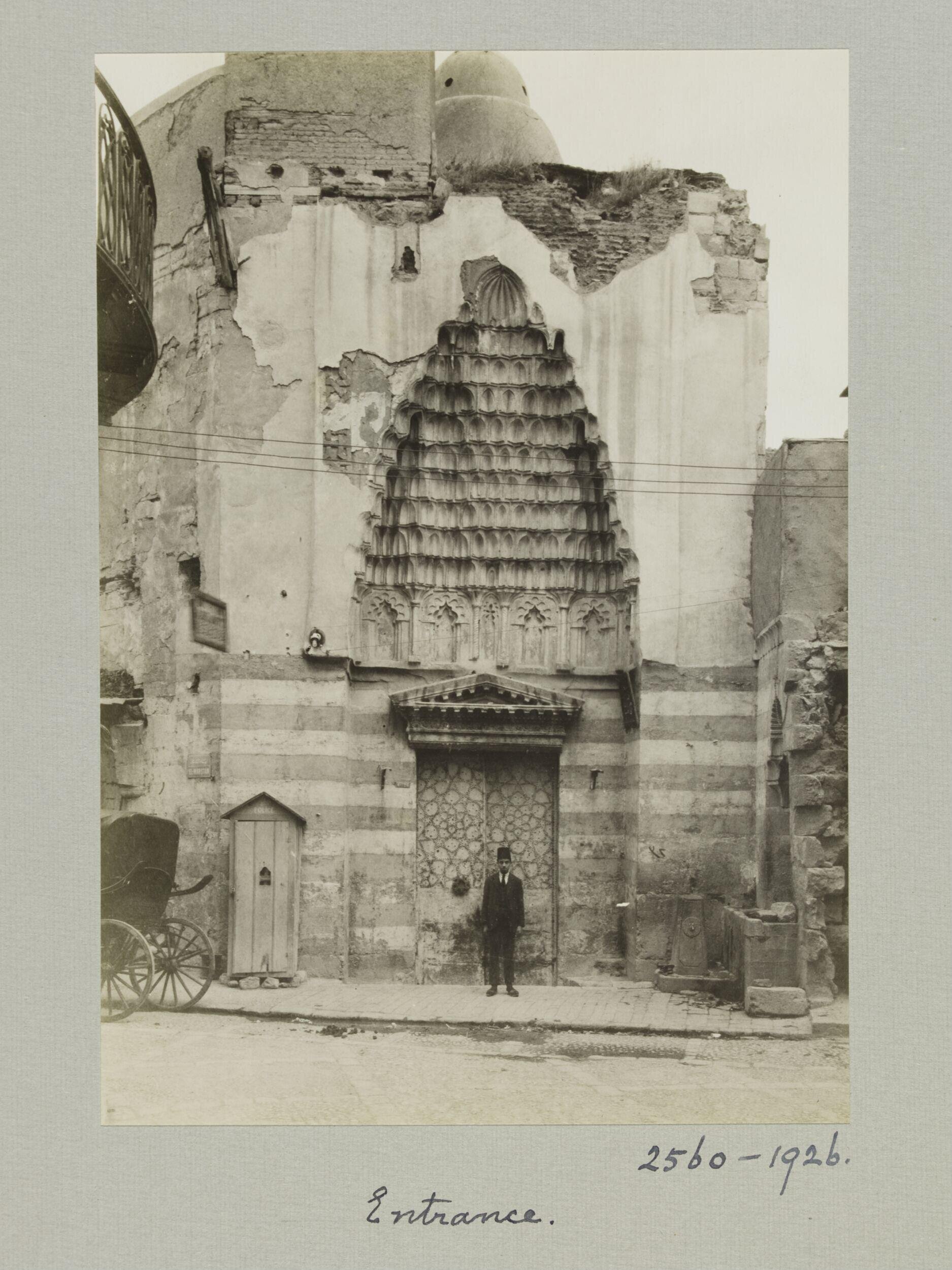 Entrance portal of Bimaristan Nur al-Din, Damascus